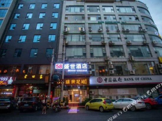 Elan Hotel - carbon neutral hotel in Jinhua