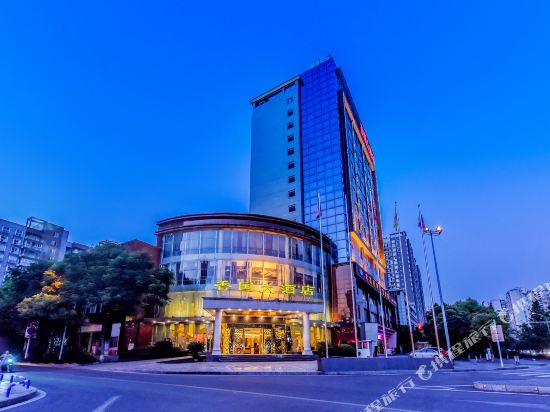 Xiangguo Hotel - last minute hotel in Chongqing