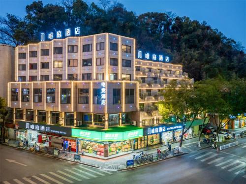 Waiting Hotel - last minute hotel in Hangzhou