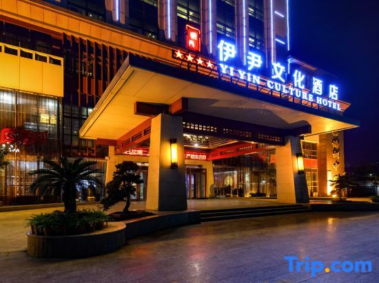 Yiyin Culture Hotel in Liaocheng, People's Republic of China