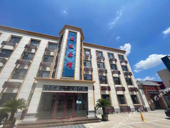 Baodingjiaotongbinguan - carbon neutral hotel in Baoding
