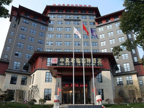 Zhong Quan Jun Lin International Hotel in Linquan, People's Republic of China