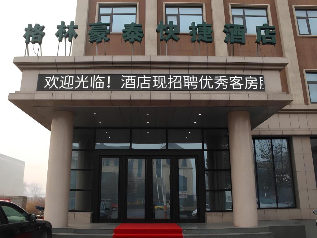 GreenTree Inn Hebei Tangshan Ring Road South Ring and Fuxing Road Express Hotel — hotel in Tangshan