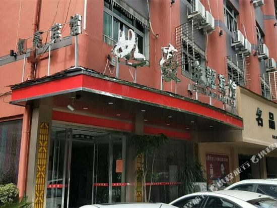 Ruhao Hotel - last minute hotel in Unknown City