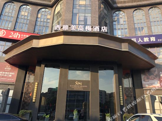 Mgm Xiya Hotel — 5-Star Luxury Hotel in Zhuzhou, People's Republic of China