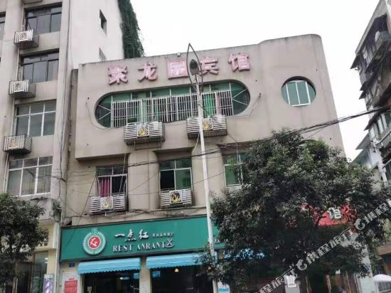 Suining julongyuan hotel - last minute hotel in Suining