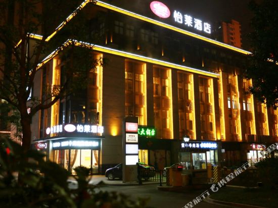 ElanHotel - last minute hotel in Changzhou