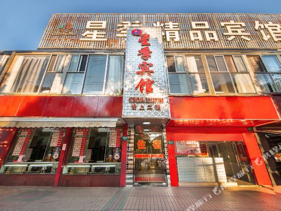 Xingji Hotel - last minute hotel in Shanghai