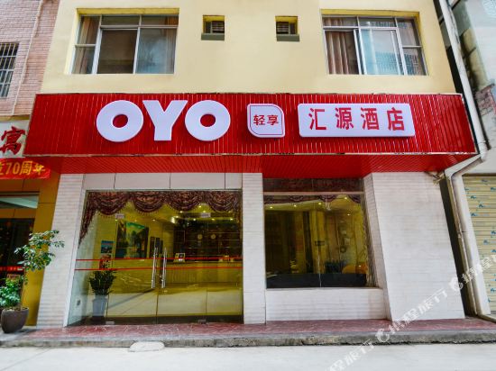 Huijing Hotel in Guilin, People's Republic of China