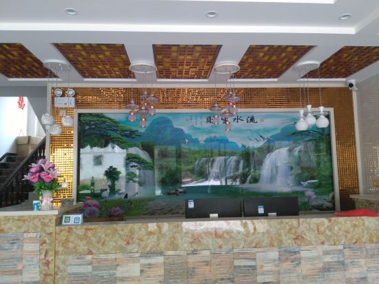 Guo Bin Hotel in Songbai, People's Republic of China