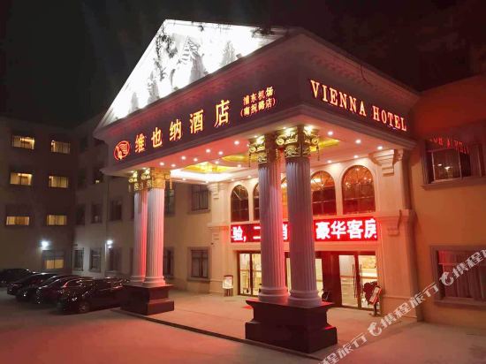 Vienna Hotel — 4-Star Luxury Hotel in Shanghai, People's Republic of China
