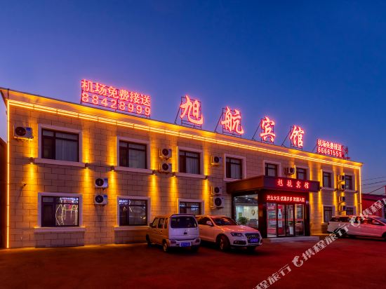 Xuhang Hotel - last minute hotel in Shenyang