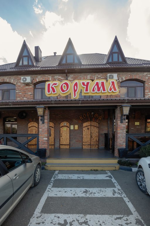 Korchma - carbon neutral hotel in Unknown City