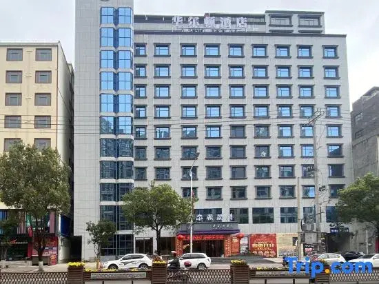 Ningyuan Walton Hotel in Shunling, People's Republic of China