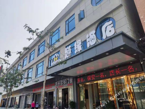 Suiyuan Hotel in Dongguan, People's Republic of China
