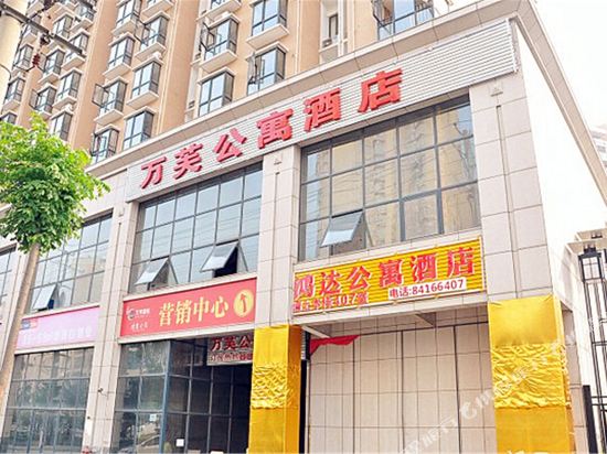 Wanfu Apartment Hotel - last minute hotel in Changsha