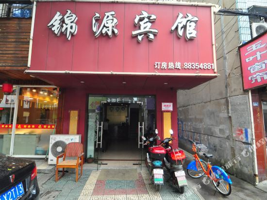 Jinyuan Hotel - last minute hotel in Ningbo