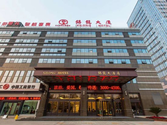 Xilong Building in Jining, People's Republic of China