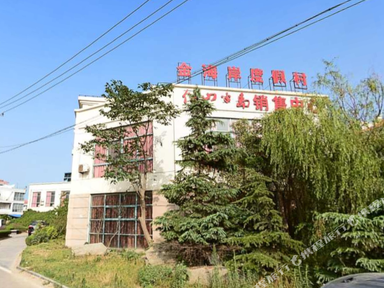 Haidao Holiday Center in Lianyungang, People's Republic of China