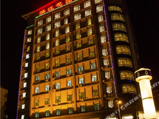 Bj Garden in Yichun, People's Republic of China