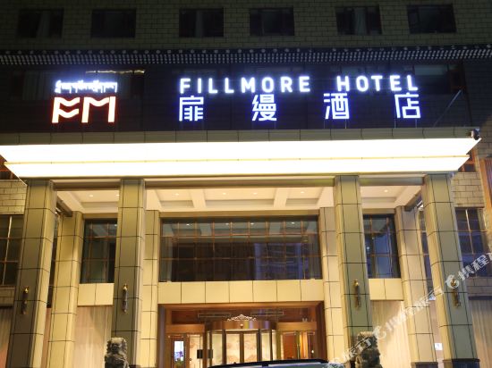 RiKaZe Feelloom Hotel in Rikaze, People's Republic of China