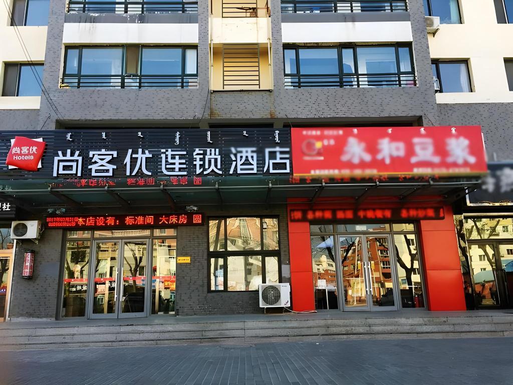 Thank Inn Hotel Inner Mongolia Tongliao Keerqin Di — hotel in Tongliao