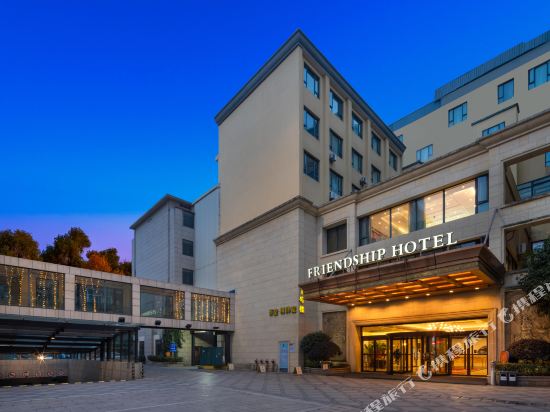 Friendship Hotel — hotel near Quzhou Airport