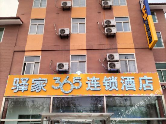 Eaka hotel - carbon neutral hotel in Quyang