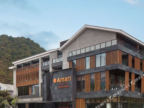 Amari Yangshuo in Yangshuo, People's Republic of China