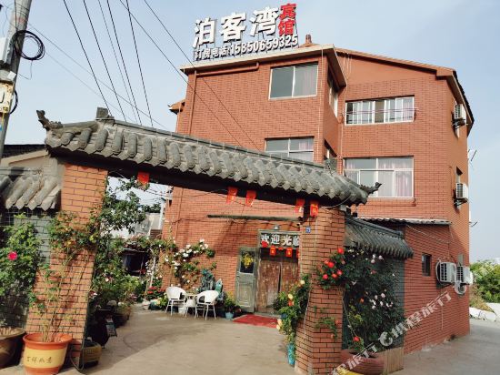 Bokewan Hotel - last minute hotel in Nanjing