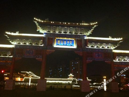 Huanledi Theme Hotel - carbon neutral hotel in Changchun