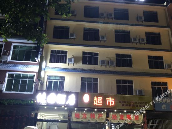 Jiayuan Hotel - last minute hotel in Anshun