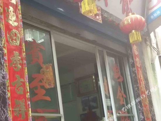 Bayu Hotel in Chongqing, People's Republic of China