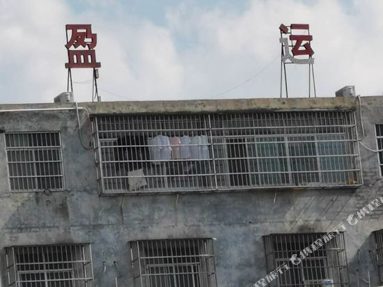 Yingyun Hotel - last minute hotel in Nanning