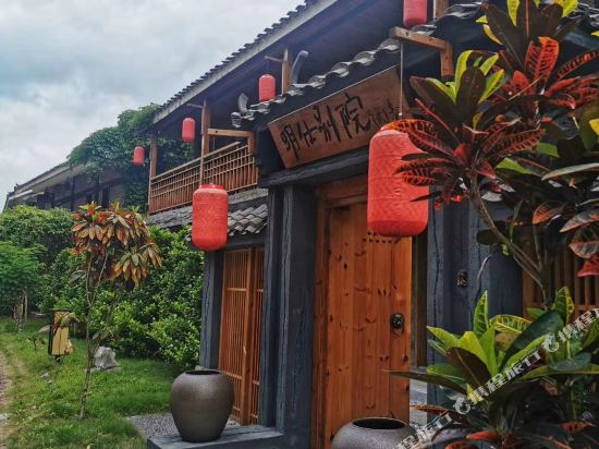 Mingshi Mountain Villa — 4-Star Luxury Hotel in Taocheng, People's Republic of China
