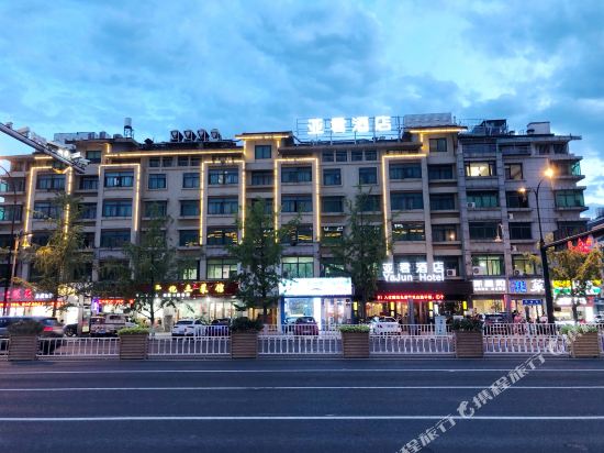 Yajun Hotel in Yiwu, People's Republic of China