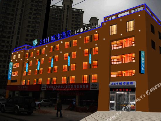 Hefei 24H Hotel - last minute hotel in Hefei