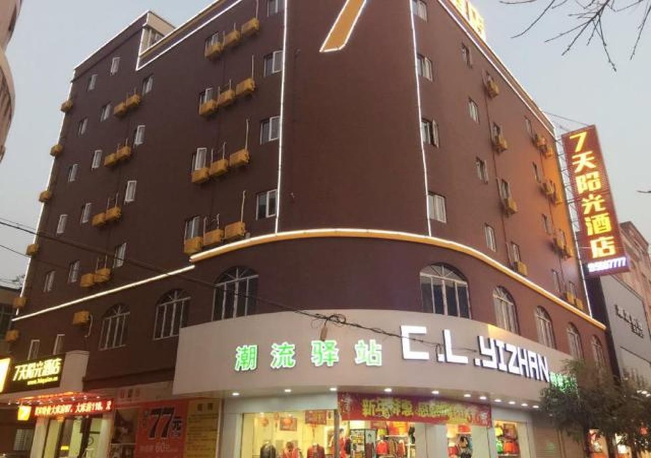 7 Days Inn - carbon neutral hotel in Yangjiang