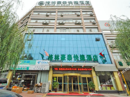 GreenTree Inn ShanDong LinYi YiShui County Angel Garden Express Hotel in Yishui, People's Republic of China