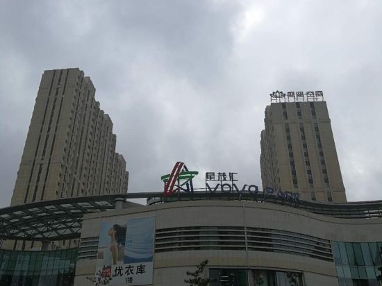 Hello Esports - carbon neutral hotel in Datong