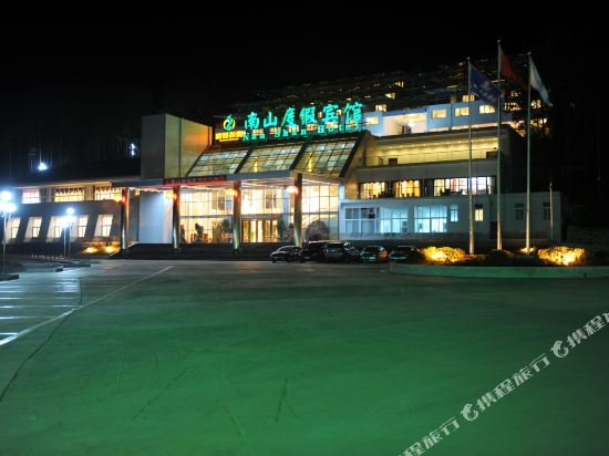 Nan Shan Hotel - last minute hotel in Chongqing