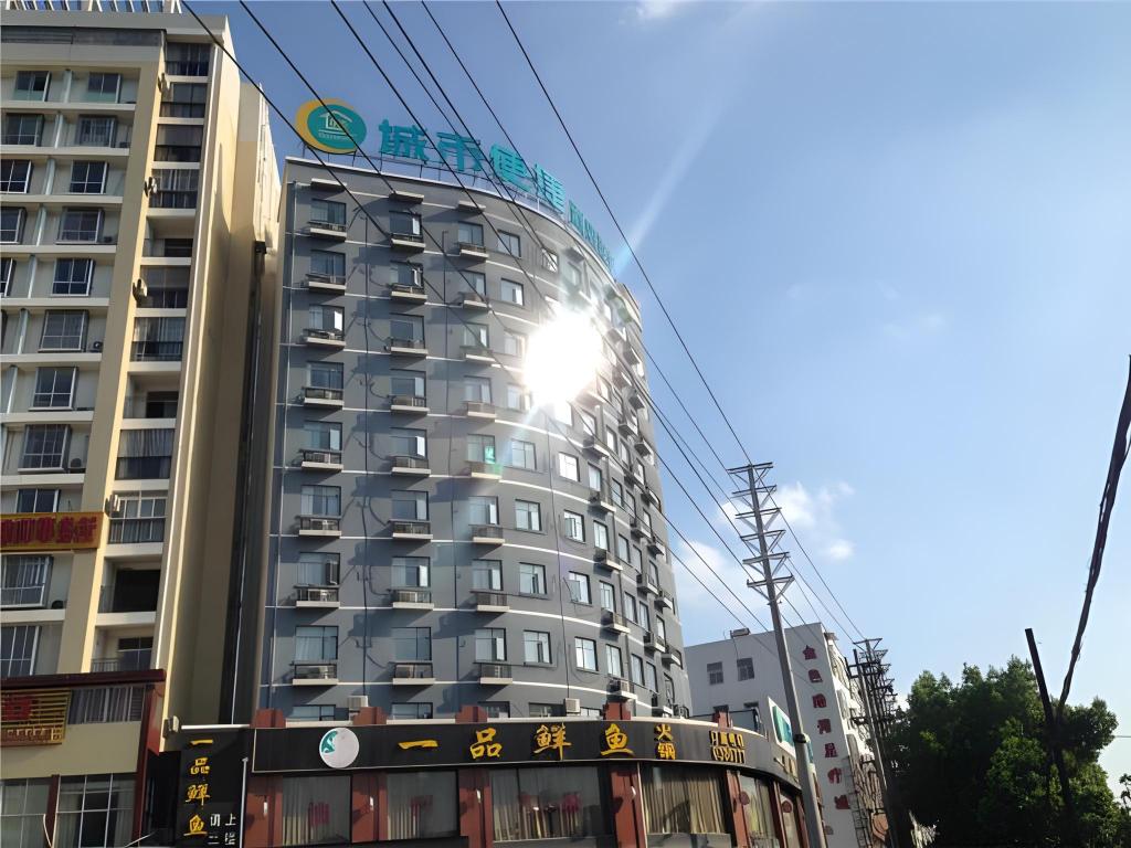 City Comfort Inn Huanggang Macheng City Macheng Square in Huanggang, People's Republic of China