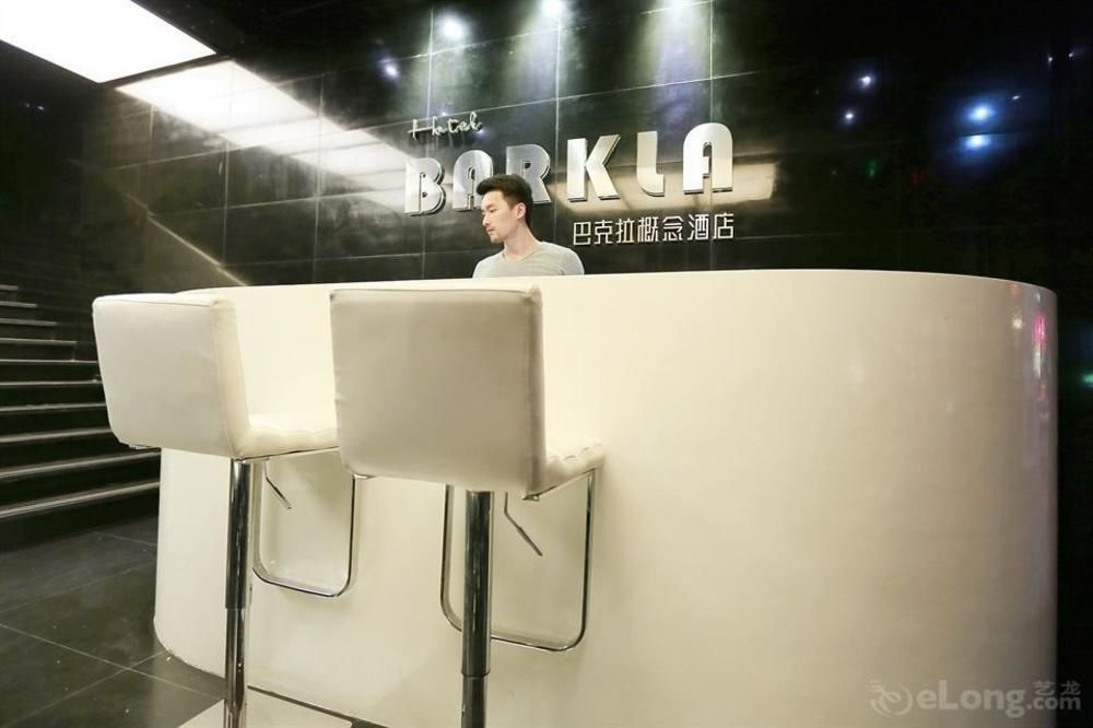 Barkla Concept Hotel - last minute hotel in Xiamen