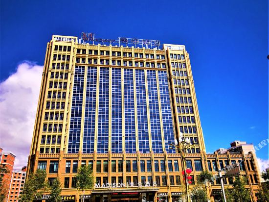 Meilun Hotel in Altay, People's Republic of China