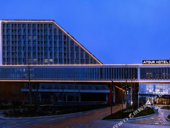 Atour Hotel Changzhi High Speed Railway East Station in Changzhi, People's Republic of China