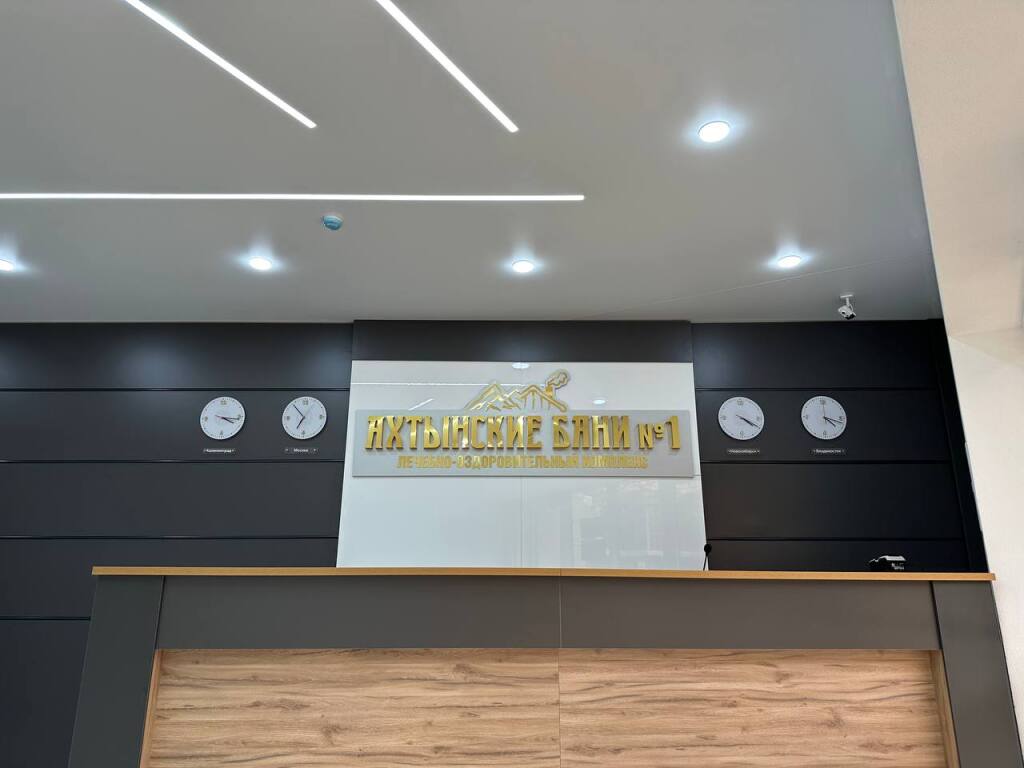 Ahtinskie bani #1 in Unknown City, Russia