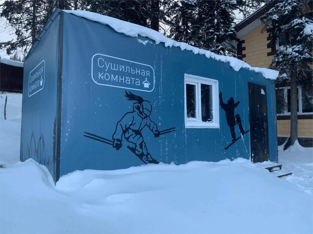 Chuck i Gesh in Sheregesh, Russia