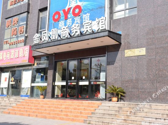 Dingyuan golden phoenix business hotel in Dingcheng, People's Republic of China