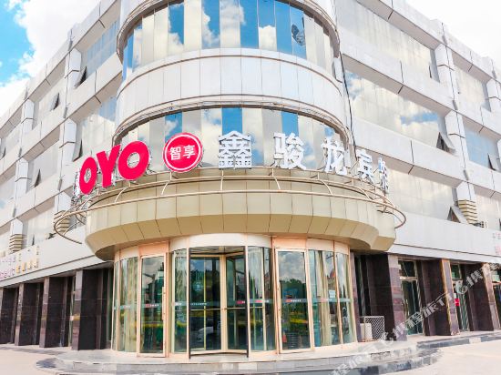 Alxa left banner xin jun long hotel — hotel near Alxa Left Banner Bayanhot Airport
