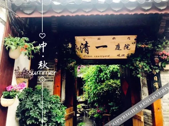 Lijiang Qingyi Inn - last minute hotel in Lijiang